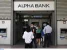 Τράπεζες ΑΤΜ
