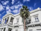 υπουργείο Εξωτερικών