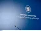 ΑΣΕΠ: 450 μόνιμοι στο υπουργείο Πολιτισμού - Βγαίνει η προκήρυξη