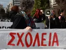 Στους δρόμους οι εκπαιδευτικοί – Πανελλαδικό συλλαλητήριο στις 29 Μαρτίου
