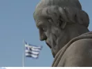 Τι σημαίνει άραγε η λέξη «ειμαρμένη»;