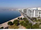 Θεσσαλονίκη