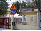 Το Δημοτικό Βρεφοκομείο Θεσσαλονίκης προσλαμβάνει απόφοιτους λυκείου