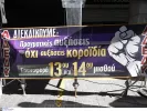 ΑΔΕΔΥ: Fake news της ΝΔ το μισθολογικό των δημοσίων υπαλλήλων