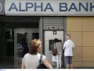 Επιδόματα ΟΠΕΚΑ: Πληρώνονται σήμερα 617.827 δικαιούχοι - Ποια μπαίνουν σε προπληρωμένη κάρτα