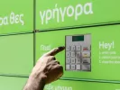 Θέσεις εργασίας στην BOX NOW