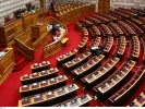 Βουλή