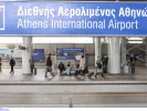 Διεθνής Αερολιμένας Αθηνών «Ελευθέριος Βενιζέλος»