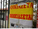 Επιστροφή ενοικίου: Αφορολόγητη κάθε Νοέμβριο - Παραδείγματα