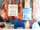 Καλάθι του Πάσχα
