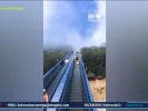 Κίνα