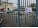 Κακοκαιρία: Πού παραμένουν σήμερα τα σχολεία κλειστά