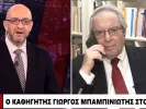 Μπαμπινιώτης: Πώς λέγεται το «Ok bro!» στα ελληνικά