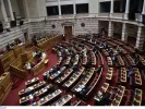 Υπουργείο Ανάπτυξης: Σε δημόσια διαβούλευση ο νέος αναπτυξιακός νόμος