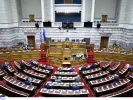 Βουλή: Στην Ολομέλεια σήμερα το νομοσχέδιο για την «Ενίσχυση της κεφαλαιαγοράς και άλλες διατάξεις»
