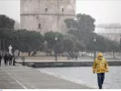 Σε ισχύ το έκτακτο δελτίο ΕΜΥ: Πού θα το «στρώσει» σήμερα