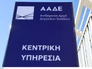 ΙΝΤΙΜΕ