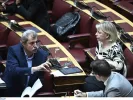 ΙΝΤΙΜΕ