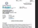Απόφαση ΑΣΕΠ