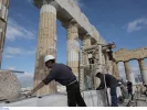 Υπουργείο Πολιτισμού: Θέσεις εργασίας και με απολυτήριο γυμνασίου