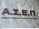 ΙΝΤΙΜΕ