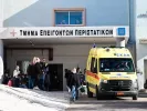 Ασκληπιείο Βούλας