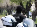 Αστυνομία
