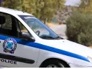 Αστυνομία