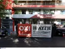 ΙΝΤΙΜΕ