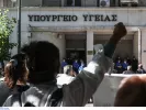 Στάση εργασίας σήμερα στα νοσοκομεία «Αττικόν» και Νίκαιας