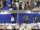 Διεθνής Έκθεση Βιβλίου Θεσσαλονίκης