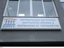 ΙΝΤΙΜΕ