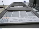 ΙΝΤΙΜΕ