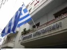 ΑΣΕΠ: Ανακοίνωση για 51 μόνιμους στην Επιτροπή Ανταγωνισμού