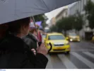 Χαλάει ο καιρός: Πέφτει 10 βαθμούς η θερμοκρασία το Σαββατοκύριακο