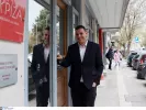 Καραμέρος