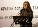 Ανάρτηση Καρυστιανού: «Για ποιον λόγο η Εισαγγελία του Αρείου Πάγου και η Εισαγγελία Εφετών Λάρισας τηρούν τόσο εκκωφαντική σιωπή»
