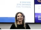 ΙΝΤΙΜΕ