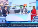 Λιβάνιος: Οι εκλογές του 2027 θα γίνουν με τον ίδιο εκλογικό νόμο