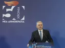 Μάξιμος Χαρακόπουλος