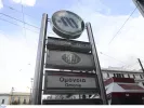 Μετρό Αθήνας 