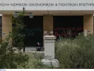 ΙΝΤΙΜΕ
