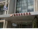 Politico: Πρώτο θέμα το σκάνδαλο ΟΠΕΚΕΠΕ – Καταγγελίες εκφοβισμού από την ευρωπαϊκή εισαγγελία