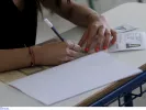 Πανελλήνιες 2025