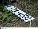 Πινακίδα ΙΧ αυτοκινήτου