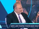 Πρόεδρος ΑΣΕΠ κ. Θάνος Παπαϊωάννου