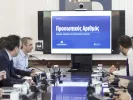 Προσωπικό Αριθμός Πολίτη: Πότε τίθεται σε εφαρμογή