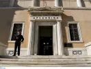 ΣτΕ: Αντισυνταγματική η αναστολή ή απενεργοποίηση ΑΦΜ λόγω φοροδιαφυγής