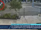 Ποσειδώνος: Η στιγμή που ΙΧ «καρφώνεται» σε φανάρι -  Ένας νεκρός (βίντεο)