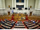 Στη Βουλή οι διατάξεις για το επίδομα 250 ευρώ και την επιστροφή ενοικίου